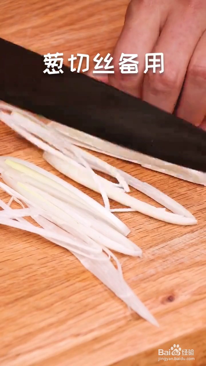 如何制作京酱肉丝