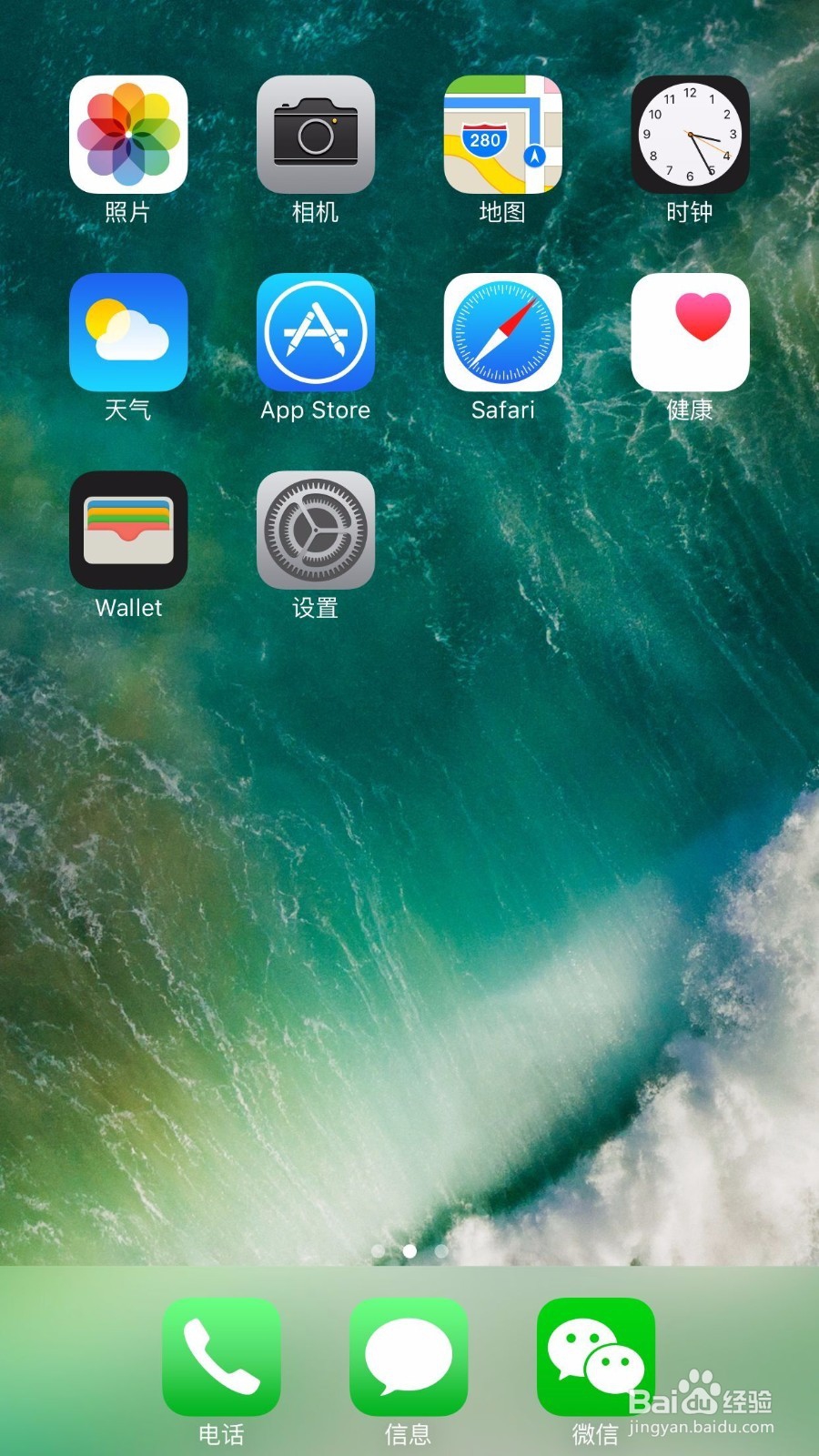 苹果手机如何开启便捷访问