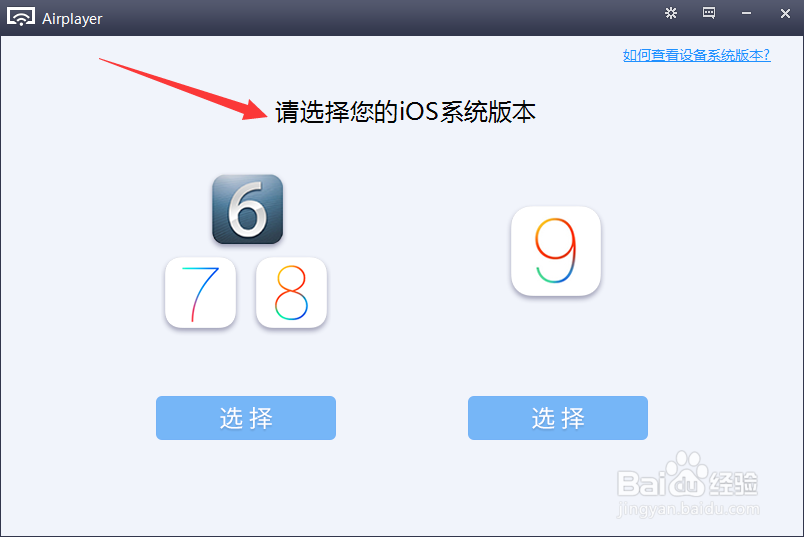 怎样把苹果手机屏幕无线投影到笔记本电脑上