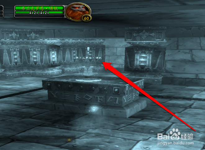 魔兽世界黑石深渊钥匙任务怎么走