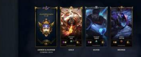 lol赛季奖励皮肤s9怎么获得