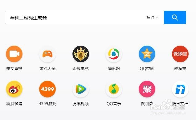小程序怎么生成二维码？