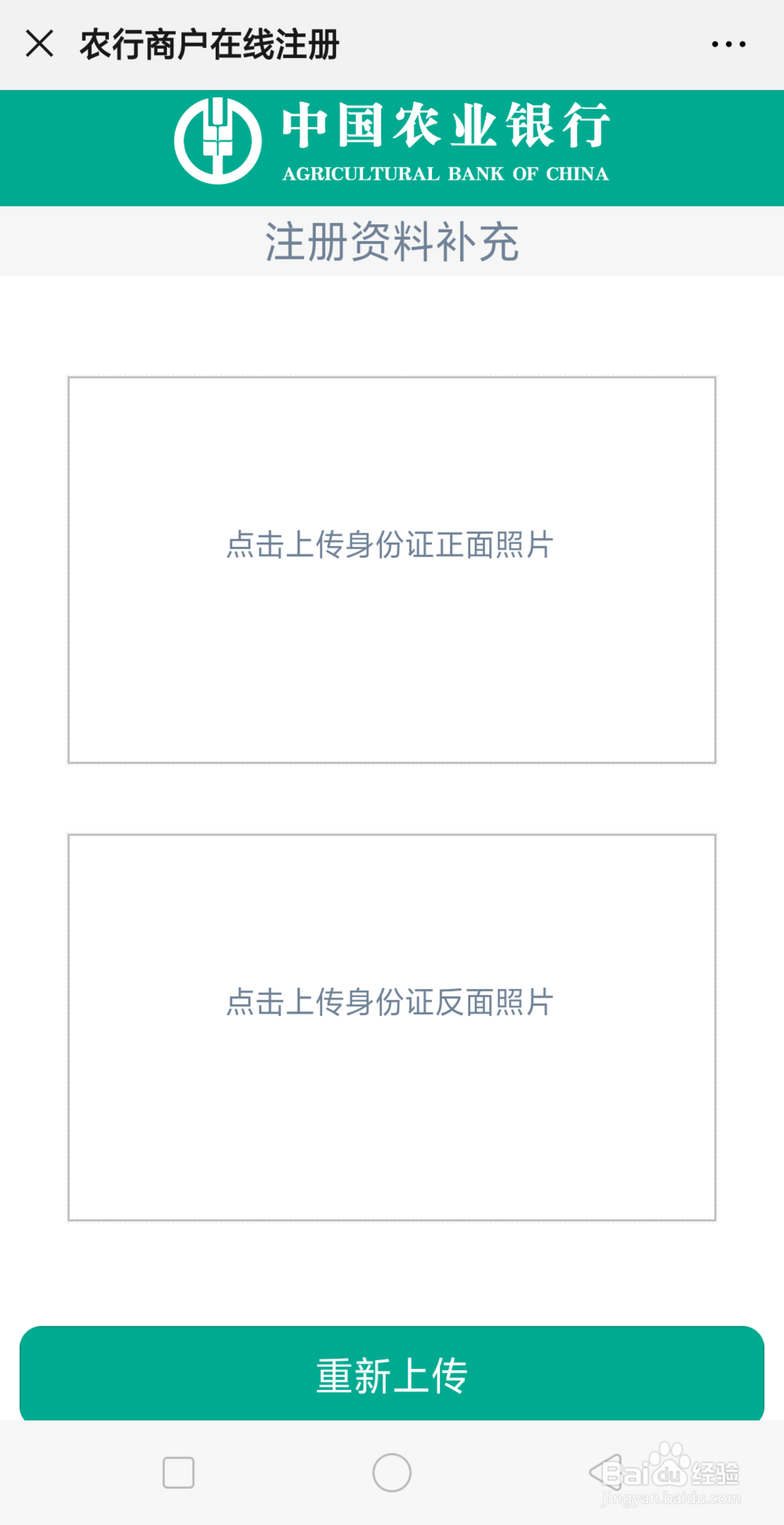 微信如何免手续费提现零钱