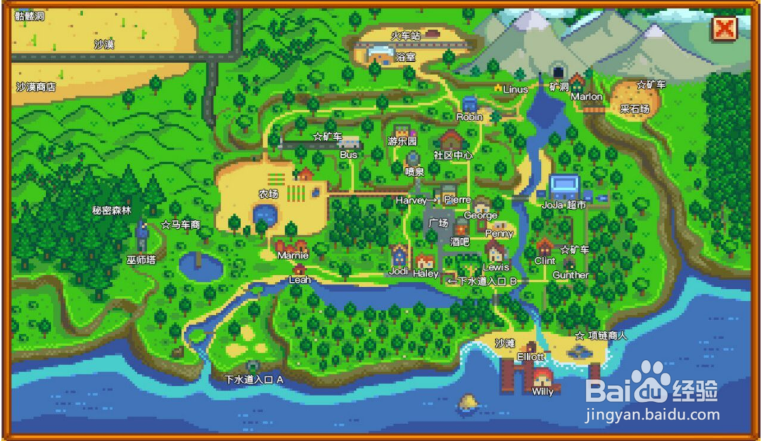 星露谷物语大眼鱼哪里能钓到