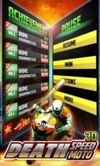 暴力摩托新手教程