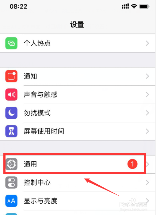 苹果手机一直显示正在搜索怎么解决