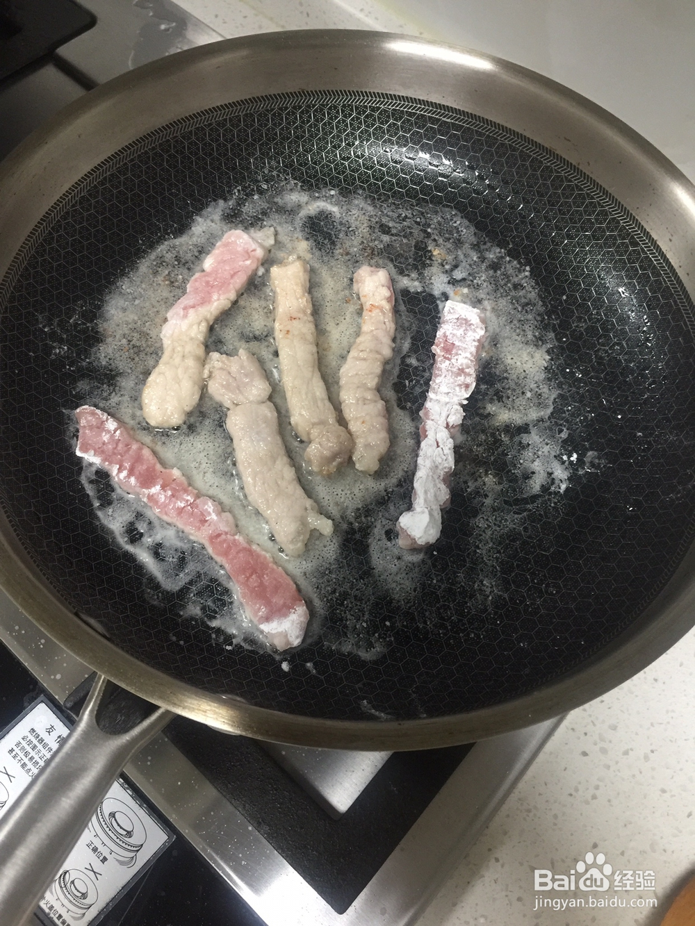 给对象做的糖醋杏鲍菇