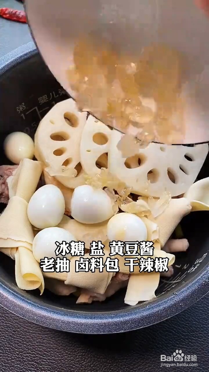 在家怎么做卤味