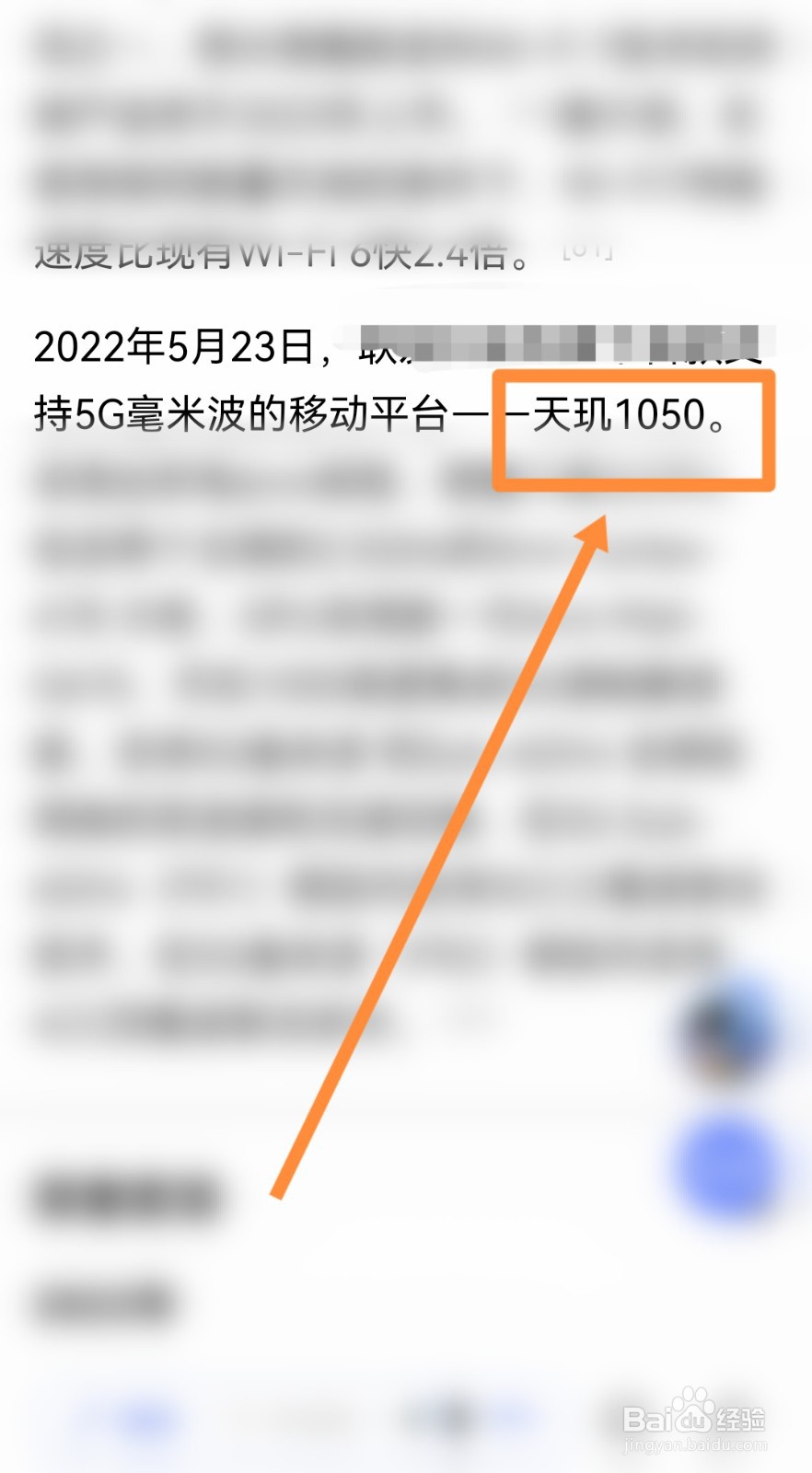 天玑最新处理器是哪款