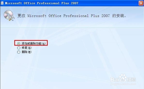 WinXP系统怎么添加 Document Image Writer