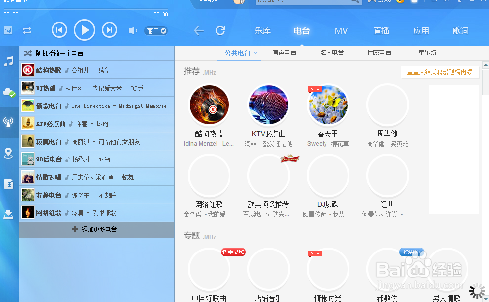 怎么快速制作手机铃声