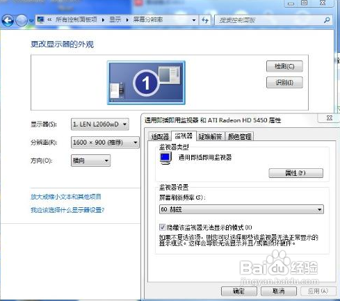 烟雾头盔怎么调