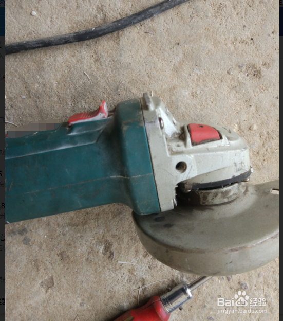 图示简单操作调整切割打磨机的位置避免误伤