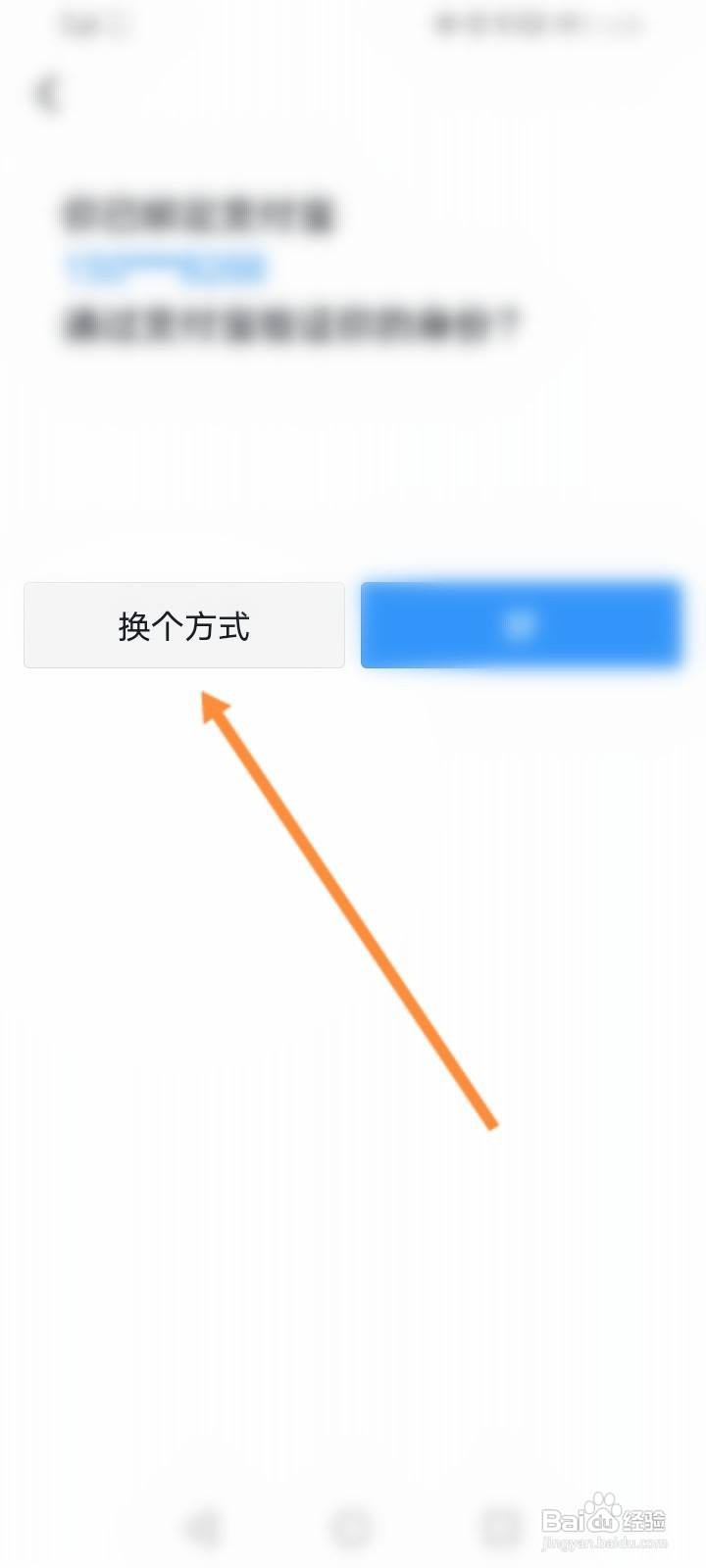 钉钉注册的手机号不用了怎么办