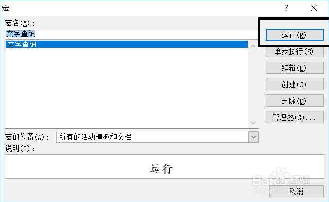 办公软件使用操作技巧(20)