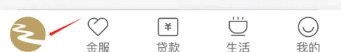 丰收互联查看金融日历方法