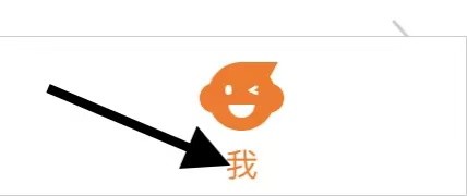猿答题怎么开启家长监督