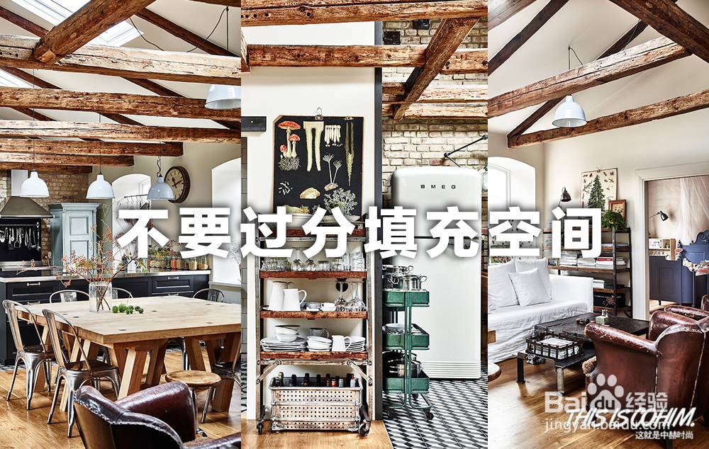 如何做好软装设计？