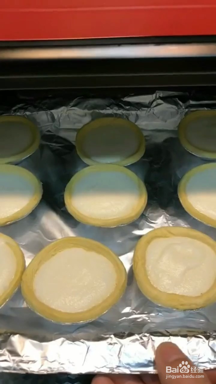 在家怎么做蛋挞