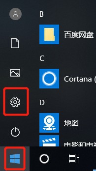 win10系统如何更换锁屏图片或换成幻灯片