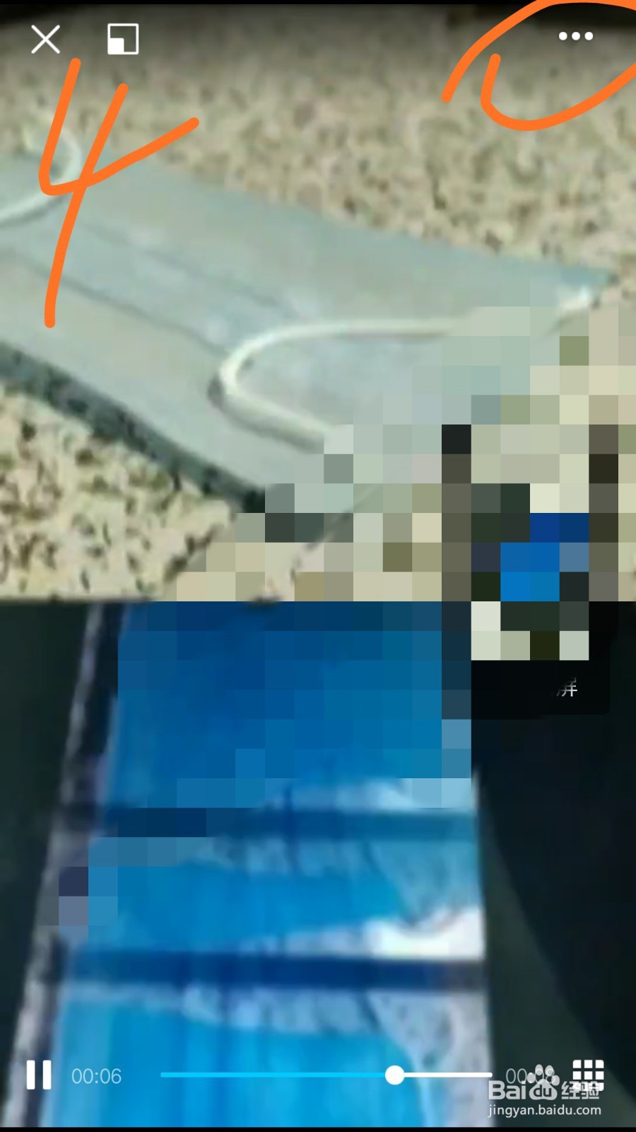 qq视频怎么转发到微信