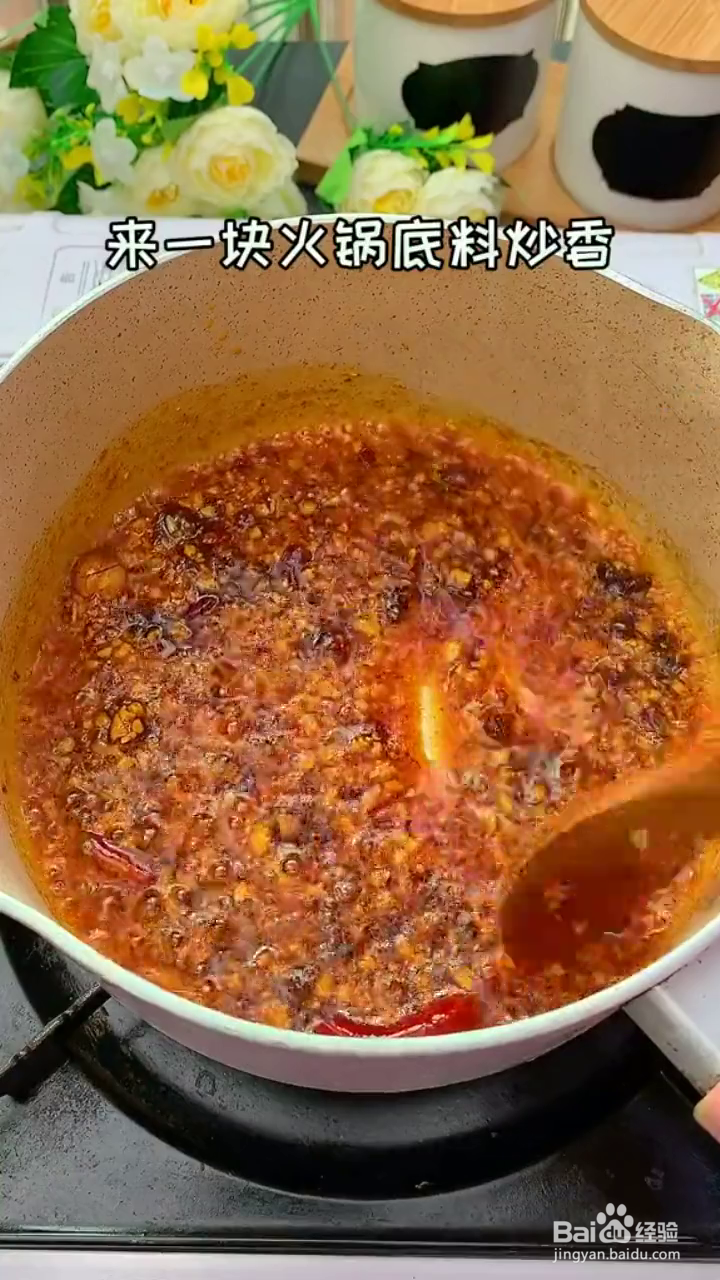 如何自制简易版麻辣烫？