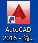 CAD中怎样插入表格