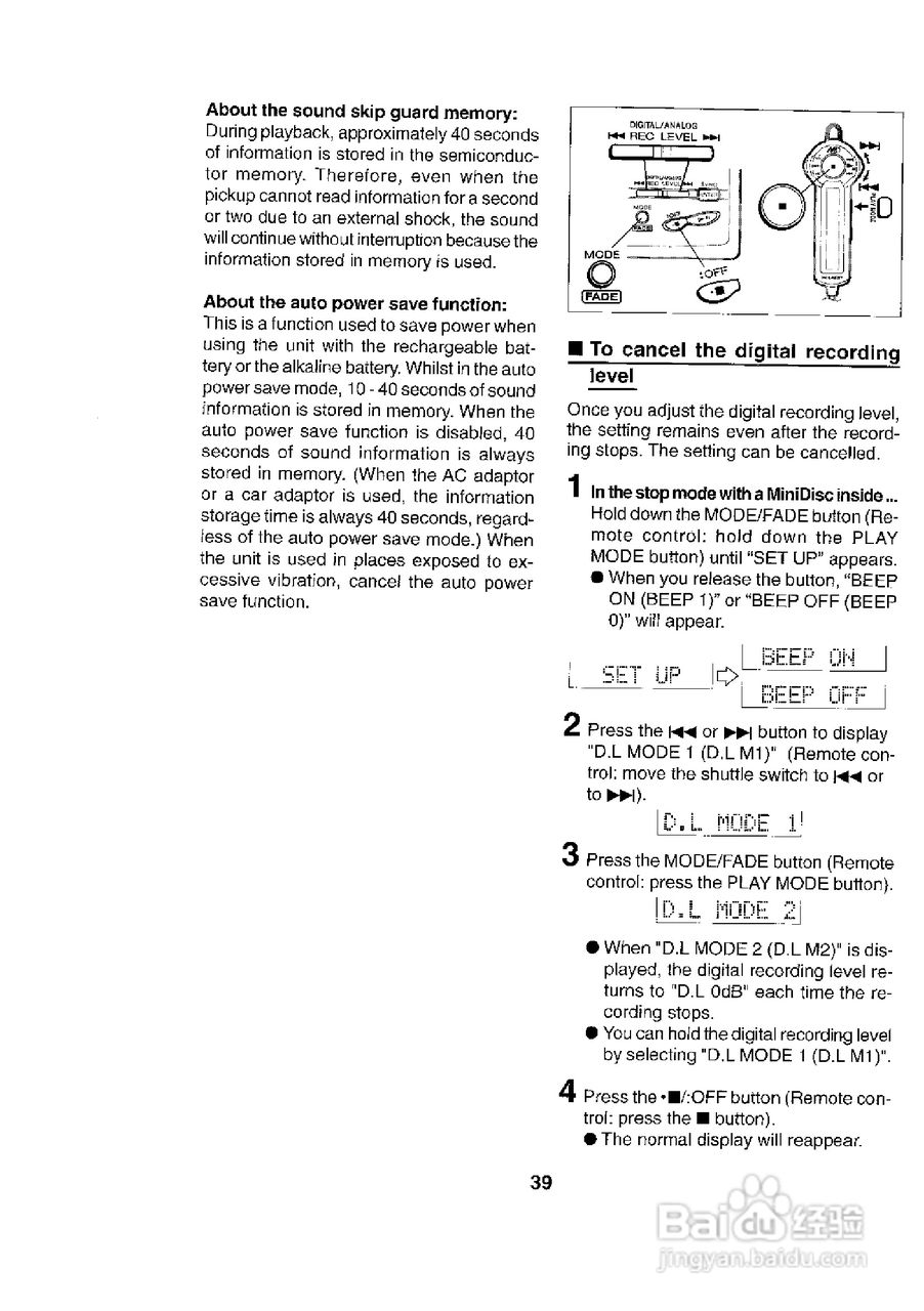 夏普MD-MT831H数码影音使用说明书:[4]