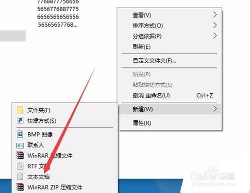 Win10文件名太长无法删除文件的两种方法