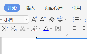 WPS中怎么添加思维导图