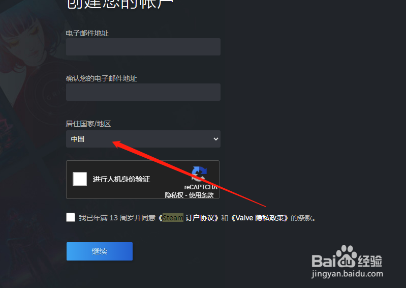 steam怎么注册俄区小号