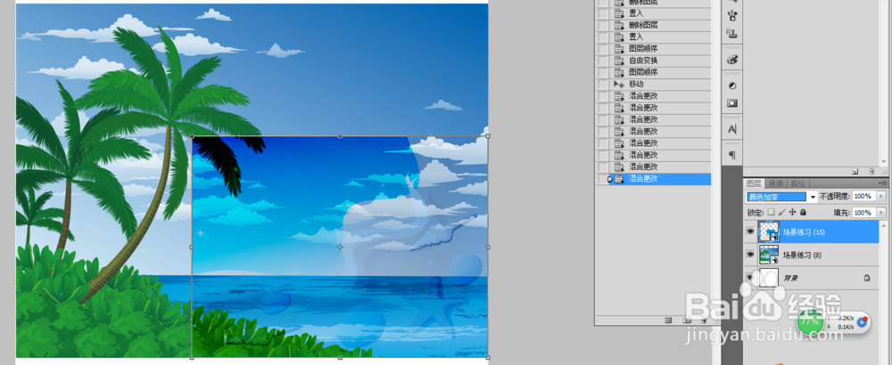 Photoshop中图层混合模式的效果图(1)