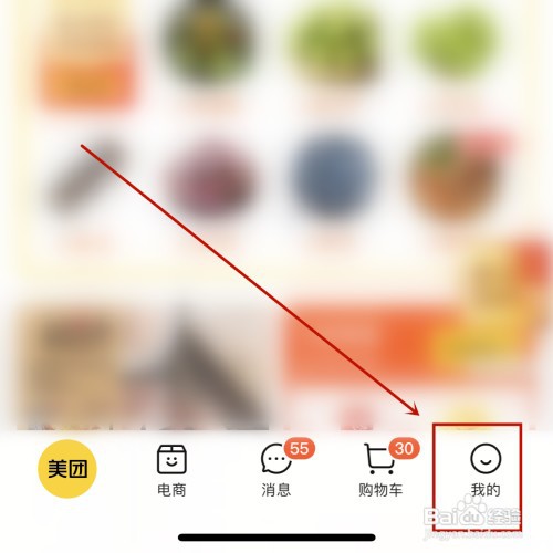 美团电单车骑行卡在哪购买