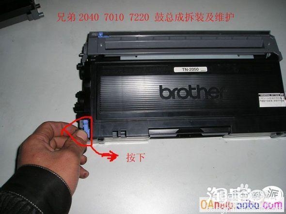 兄弟打印机HL-2130粉盒、硒鼓实用清零方法