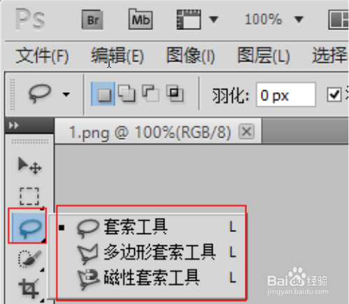 美工基础知识：[3]第3节 图片处理