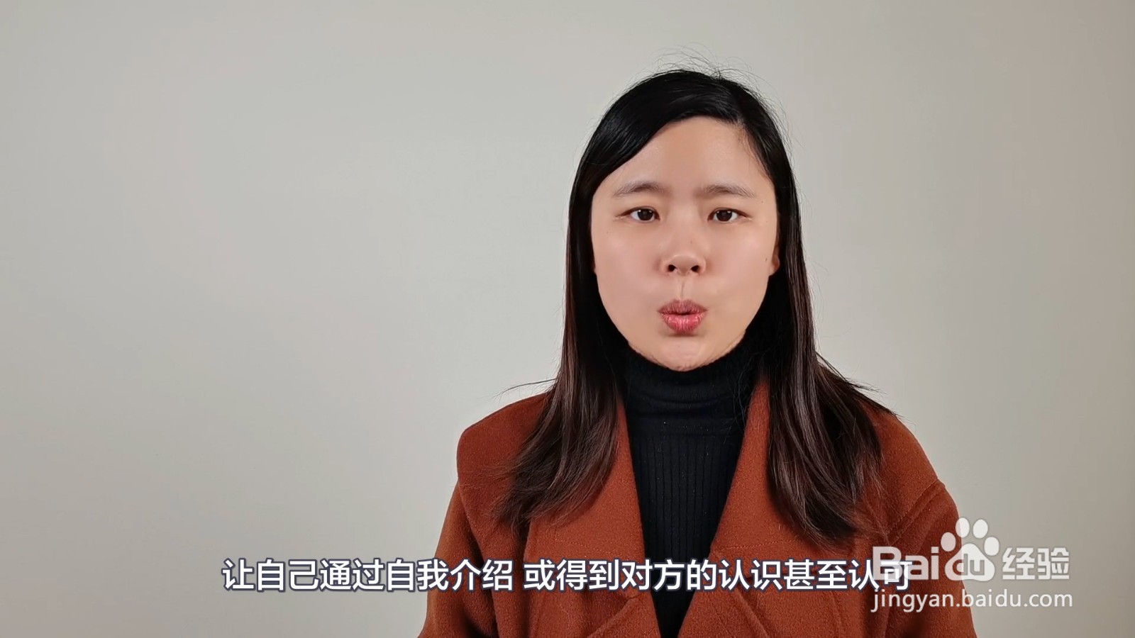 怎么介绍自己