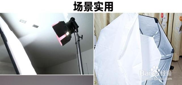 照相遮光板怎么用