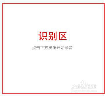 如何进行语音输入?我只能教你两种方法
