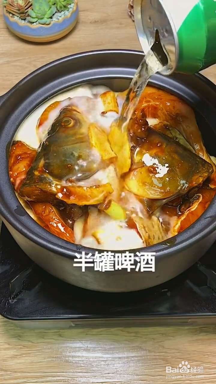 怎么做砂锅草鱼