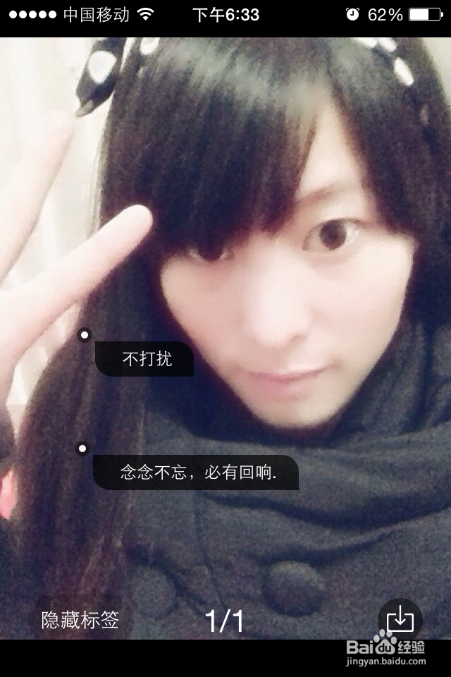 如何让照片更加美美哒