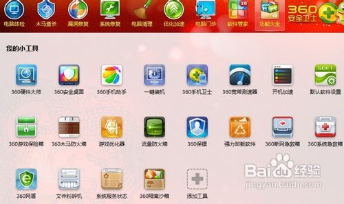 如何查看电脑配置