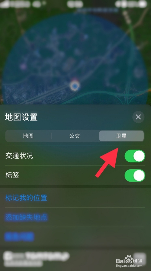 如何使用iphone手機自帶的地圖軟件