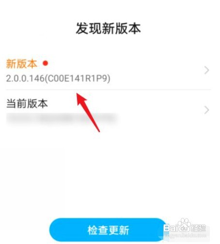 更新华为P30的鸿蒙系统如何操作