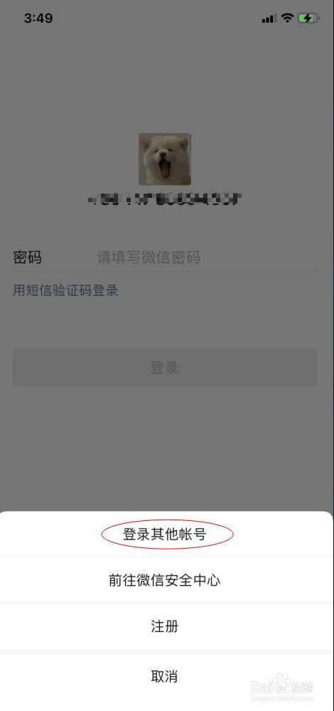 在哪里买和平精英号最安全这个问题一定要搞清楚(图6)