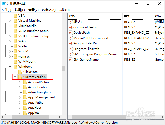 win10无法打开exe怎么办
