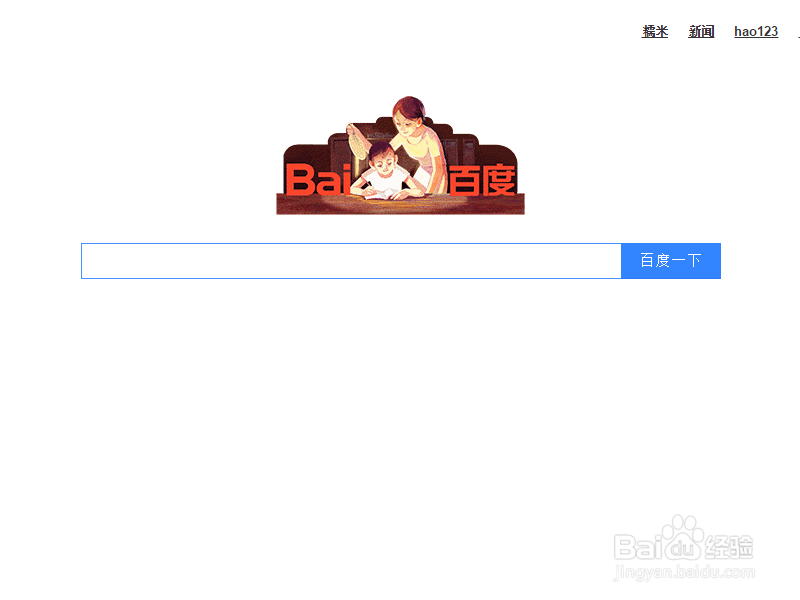 电脑Print Screen屏幕截图后怎么保存为图片文件