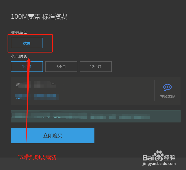 家里的WiFI上不了网怎么办？