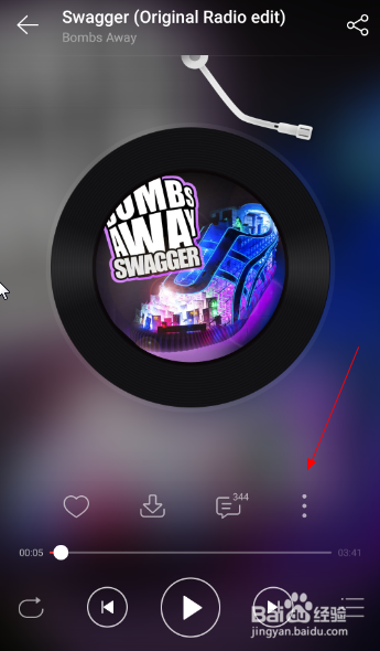 网易云音乐驾驶模式怎么用怎么开启驾驶模式