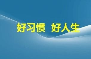 这8个习惯会让孩子变笨甚至抑郁,家长注意!