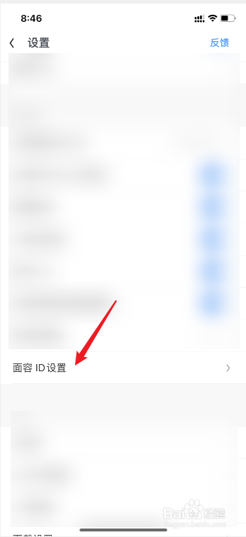 UC浏览器怎么打开无痕浏览